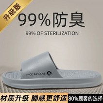 gcs보드 단열재 결로방지 여름용 남성용 슬리퍼 미끄럼 방지 냄새 부드러운 밑창 발 밟는 느낌 홈 욕실 목욕, 40, 그레이 [업그레이드]