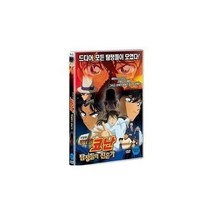 유로익스프레스/ (DVD) 명탐정 코난 : 들의 진혼가(극장판) (1disc), 1개