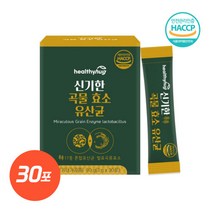 고소하고 잘 넘어가는 곡물효소유산균30포 글루코아밀라아제 리파아제 고소한미숫가루맛 5종의소화분해효소 아밀라아제, 본문참고, 고소하고 잘 넘어가는 곡물효소유산균30포 글루코아밀라아, 본문참고