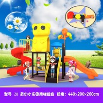 놀이터 미끄럼틀 계단 정글짐 아이 실외 스포츠 카페, 86 Z8