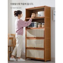 빈티지 수납장 등나무 보관 캐비닛 다층 도어가 있는 다기능 그릇장 주방 전자렌지 밥통, B 4층 가로70
