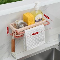 TS GLOBAL 텔레스코픽 싱크 선반 주방 정리 누 스폰지 홀더 드레인 랙 수납 바구니 도구 액세서리, 02 C