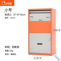 무인택배함 택배보관함 택배함 주택택배함 무인우편함 원룸택배함 무인락커, B