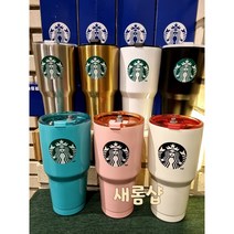 스타벅스 마카롱 대용량 텀블러 890ml, 골드
