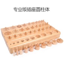 유아 원목 꼭지원기둥10구 소근육발달 어린이집 교구 장난감 세트, 전문 소켓 실린더