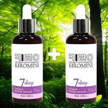 1+1 콜라겐 아데노신 카르노신 세럼 리프팅 키로 시카 대용량 앰플 100ml, 1개, 200ml, 6) 씨벅톤 비타민 70% 기미 미백 앰플 1+1