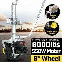 자동차로커 트레일러 카라반 전동 무버 미니 12 V 550 W 견인 요트잭, 한개옵션0