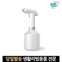 청소분무기 충전분무기 살균분무기 세차전동분무기 전기자동분무기 전동분무기 충전식전동분무기 안개분무, 고래Company, 단일옵션