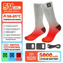 인라인 숏스키 스노우 스키화 부츠 스키에이트 겨울용 온열 양말 5000mAh 앱 제어 남성 및 여성용 발을 따뜻하게 하는 전기 따뜻한 사이클링 스키, 8.S225V5000mAh