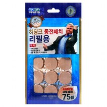 코코팜 히딩크 동전패치 리필용 75매 (자석 미포함), 3개+마술패치2매, 75매입