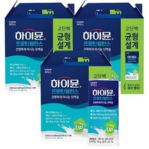 하이뮨 프로틴밸런스 음료 190ml 16팩 3박스