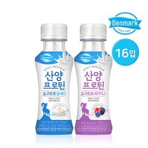 덴마크 산양프로틴 요구르트 플레인/베리믹스 16입, 산양프로틴 베리믹스 150ml 16입, 16개