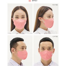 ILE Quad COOL-X 아이엘이 친환경 빨아쓰는 방수 패션 마스크, M, 플라밍고