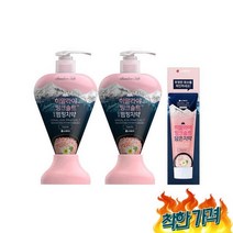 히말라야 펌핑치약 플로럴 285g 2개 + 100g 1개