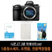일음쇼핑^*n니콘 호환 Z7 카메라 액세서리 3종 세트 청소 액정필름 도구 포켓융일음medi*^, ab*^선택없는