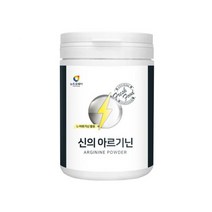 뉴트로웨이 신의 아르기닌 분말(240g) 타우린 비오틴