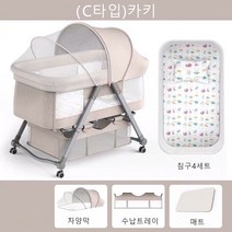 미래상사 휴대용접이식침대 신생아침대 아기침대3 아기침대, (C타입)카키
