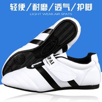 신제품 가라테 산다 mma 무에타이 통기성 태권도 신발 남녀 국제 협회 지정
