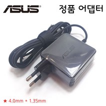 (정품) ASUS X507U X507UA (19V 2.37A 45W) 노트북 아답터 배터리 충전기