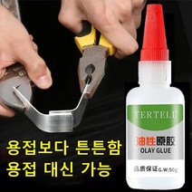 1+1유성 점착제초강력 순간접착제50g, 50g*2