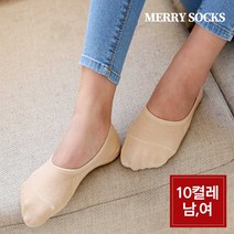 [메리삭스] 10켤레 양말 SET 오픈업 무지 뉴페이크삭스/남녀 기본 발목덧신, 선택:여성 골고루
