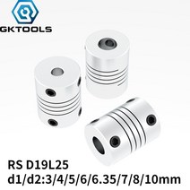 모터 커플링 알루미늄 CNC 조 샤프트 OD, 9.4x6