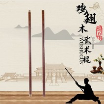 피트니스 고급형 칼리아르니스 쌍절곤 쌍절봉 연습용 합기도 절권도 여자 호신술, 60x3.0cm