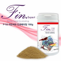 핀 엑스퍼트 쉬림프 인큐베이팅 포뮬러 190g (300ml), 단품, 단품, 단품