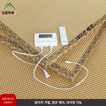 일본식 매트 다다미 사계절 두꺼운 일본식매트 여름철 겨울철 다다미매트 일본다다미매트 탱진 타타미 쿠션 맞춤형 방수 라타 쌀 매트리스 전기 난방 코코넛 야자 스테핑 쌀 지상 커스텀 크기, 5.0cm Hou Dekang Saue Core