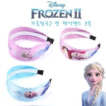 겨울왕국2 디즈니 엘사 패브릭 헤어밴드 머리띠