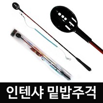 밑밥주걱 인텐샤 GIII 인텐샤G3 낚시주걱 낚시채비