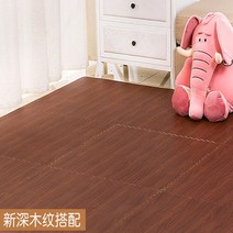 실내자전거매트 나무 아기에 바 거품 놀이 체육관 퍼즐 매트 연동 운동 타일 크롤링 카펫 어린이 게임 활동 부드러운 층 30x30x1cm, [06] 12Pcs with 12Edge, [04] 3