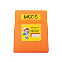 (주)유진에스엔씨 MSDS 케이스 27x7x35cm 안전 산업용품 보관함, 1개