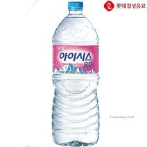 생수 식수 가정용 2리터 물 배달 물주문 2lx6개 가격 포장 아이시스 안전박스 순위 물2리터 물배달def871