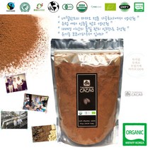 500g 코코아분말 코코아파우더 유기농, 1, 본상품선택