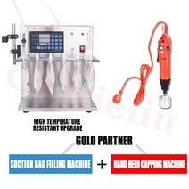 전기 cnc 자동 액체 충전 기계 병 물 필러 향수 마시는 음료 주스 올리브 오일 디지털 펌프, 세트 4, 세트 4