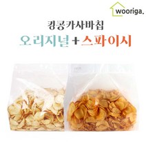카사바칩 오리지널/스파이시 2.5kg, 스파이시 2.5kg