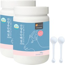 하루입애 산양유 단백질 분말 100% 가루 파우더 180g 스푼무료증정, 2통