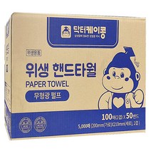 닥터케이콩 핸드타올 5 000매