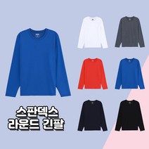 스판덱스 라운드 긴팔티 무지 기본티 스판 신축성 고퀄리티 고급원단 동호회 회사 학교 관공서 단체티 주문제작 남여공용