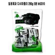 일광제과 다시마젤리 280g 5봉 kh3310, 5개