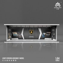 푸드트레일러 예약 주문 MoreArt 164 걸프HKS미쉐린어드반 주차 차고 조립 장면, Lambo