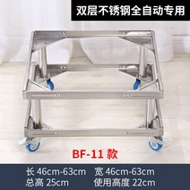 스텐 앵글 달리 원룸 대차 무거운가구운반 1단 이사, U.BF-11 2잠금 이중층 완전 자동 특수