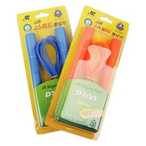 JJR 스피드 줄넘기(P300) 레벨1 로프 다이어트