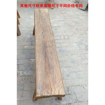 고재 테이블 사각 업소용 카페 고제 상판 식탁 원목 나무 우드 가구 거실 느릅나무, 복장을 갖추다, 스탠드 구조, 도어벤치 길이 160 폭 25 높이 45cm