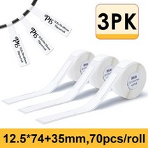 라벨프린터 페이지라벨기 P15 감열 라벨 프린터 가정용 미니 무선 블루투스 메이커 안드로이드 IOS 사용 접착 테이프 인쇄, 3PK-Cable White