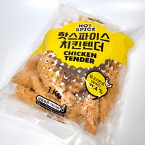 코다노 핫스파이스 치킨텐더 1kg /냉동