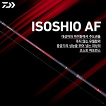 [피싱드라마] 다이와 이소시오 AF 1.5-53/다이와정품/바다낚시대/갯바위낚시대/릴낚시대