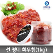 명란시대 강원도식 명태살 회무침 초무침 1kg, 명태살회무침1kg/