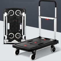 택배 경량대차 알미늄 워터치 폴딩핸드카 L카 중130kg 마트시장 수레